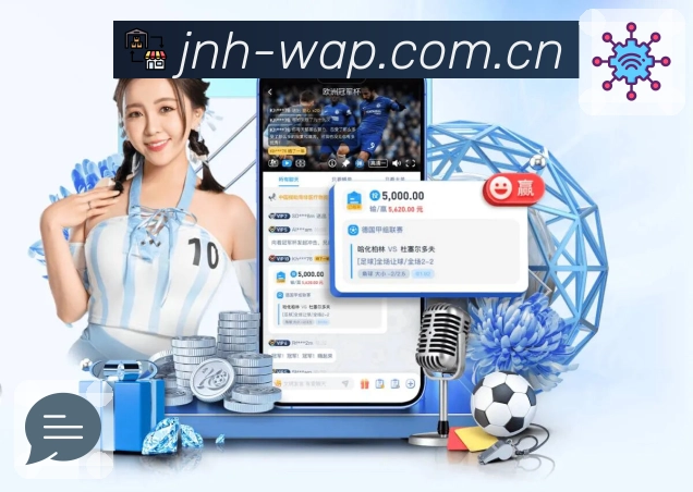 <strong>金年会</strong>官方App截图