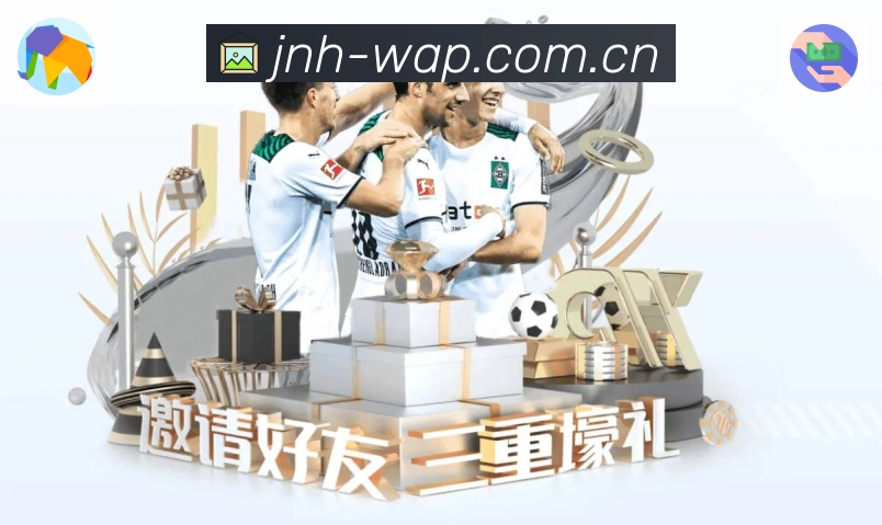 金年会App亮点：多场赛况聚合、焦点置顶、关键事件提示与讨论入口