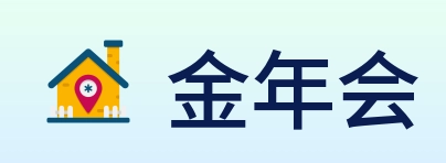 金年会 Logo